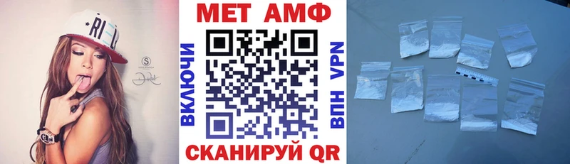 Купить где  Бологое  Амфетамин Premium 
