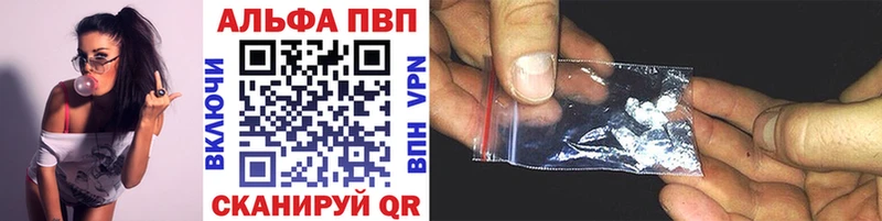 Купить где  Бологое  Alpha PVP мука 