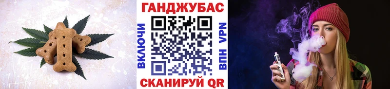Купить закладки  Бологое  Cannafood конопля 