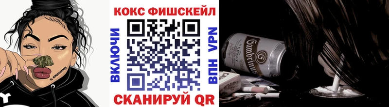 КОКАИН Боливия  Купить  Бологое 