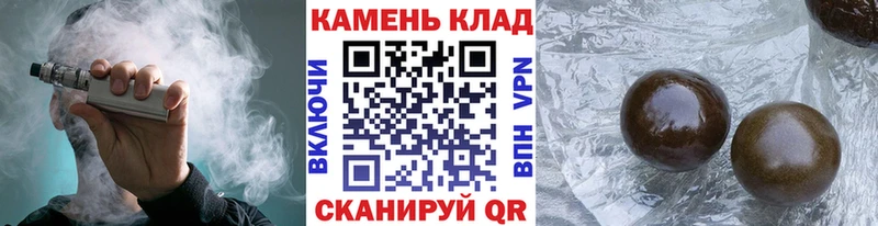 Купить где  Бологое  ГАШ AMNESIA HAZE 