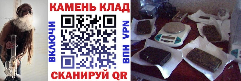 Гашиш гарик Бологое