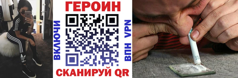Купить  Бологое  ГЕРОИН герыч 