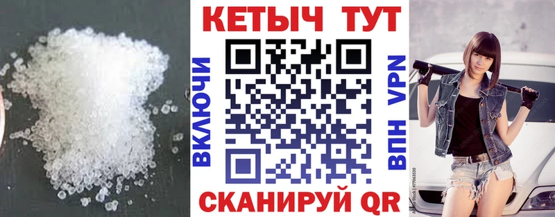 КЕТАМИН ketamine  Купить где  Бологое 