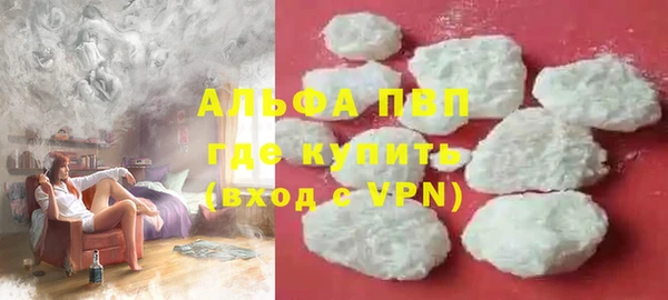 Альфа ПВП Каменск-Шахтинский