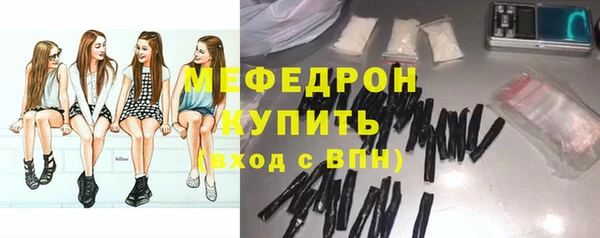бошки Каменногорск