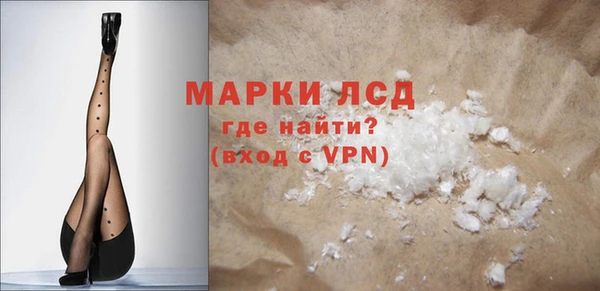 бошки Каменка