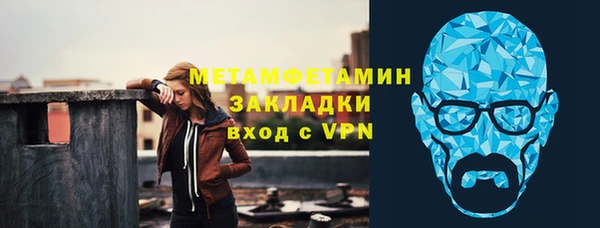 бошки Каменногорск