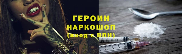 бошки Каменногорск