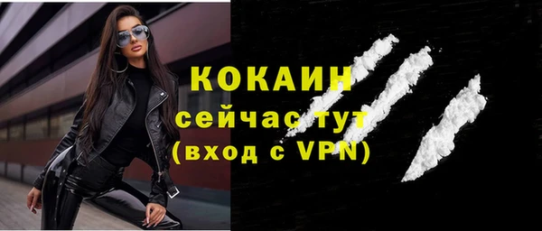 Альфа ПВП Каменск-Шахтинский