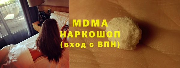 бошки Каменка