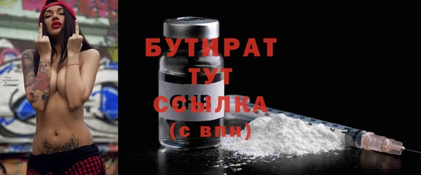 бошки Каменка