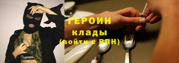 бошки Каменногорск
