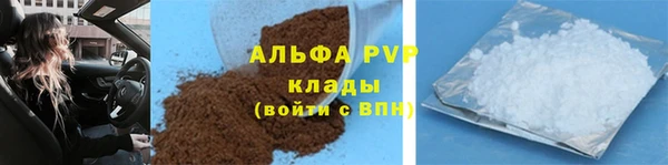 бошки Каменка