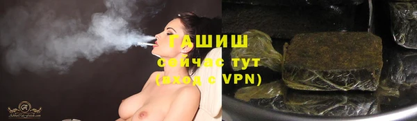 Альфа ПВП Каменск-Шахтинский