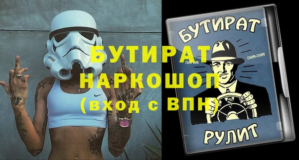 бошки Каменногорск