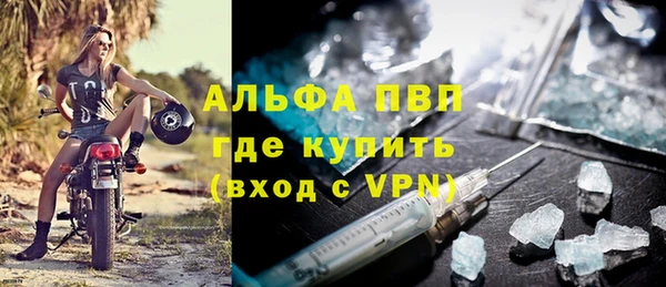 бошки Каменногорск