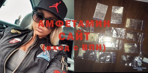 бошки Каменка