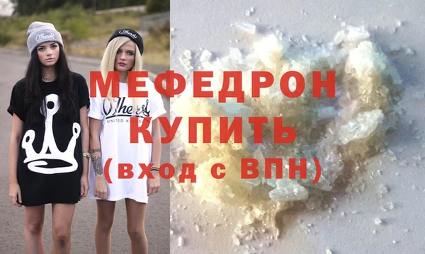 Альфа ПВП Каменск-Шахтинский