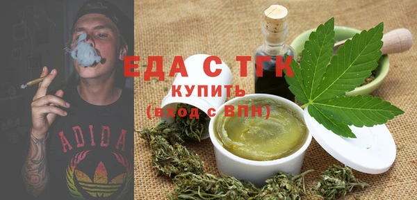бошки Каменногорск