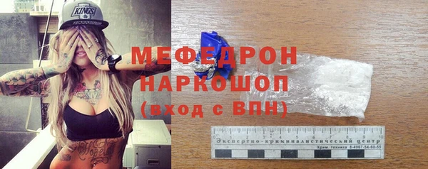 бошки Каменногорск