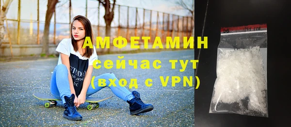 Альфа ПВП Каменск-Шахтинский