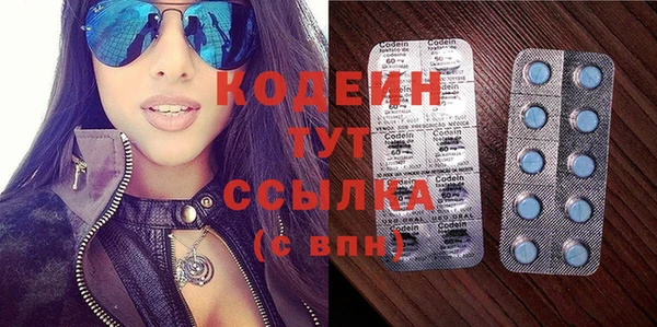 бошки Каменногорск