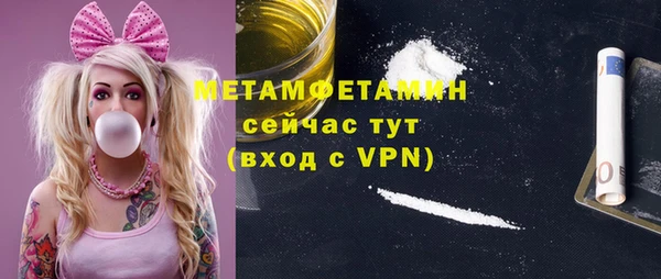 бошки Каменка