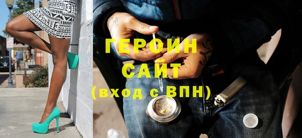 бошки Каменногорск