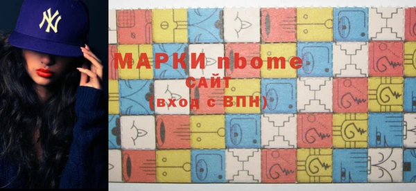 бошки Каменка