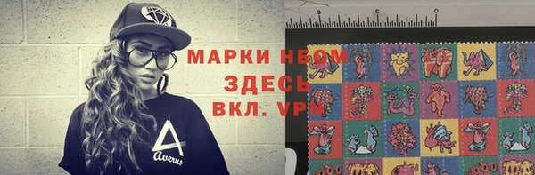 Альфа ПВП Каменск-Шахтинский