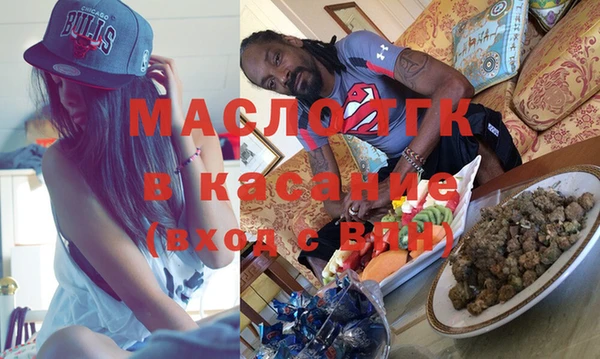 бошки Каменка