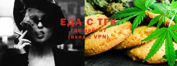 бошки Каменка