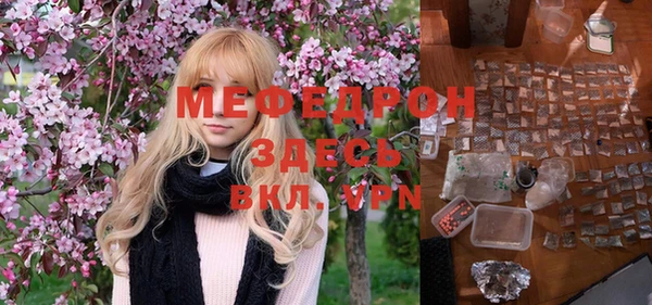 Альфа ПВП Каменск-Шахтинский