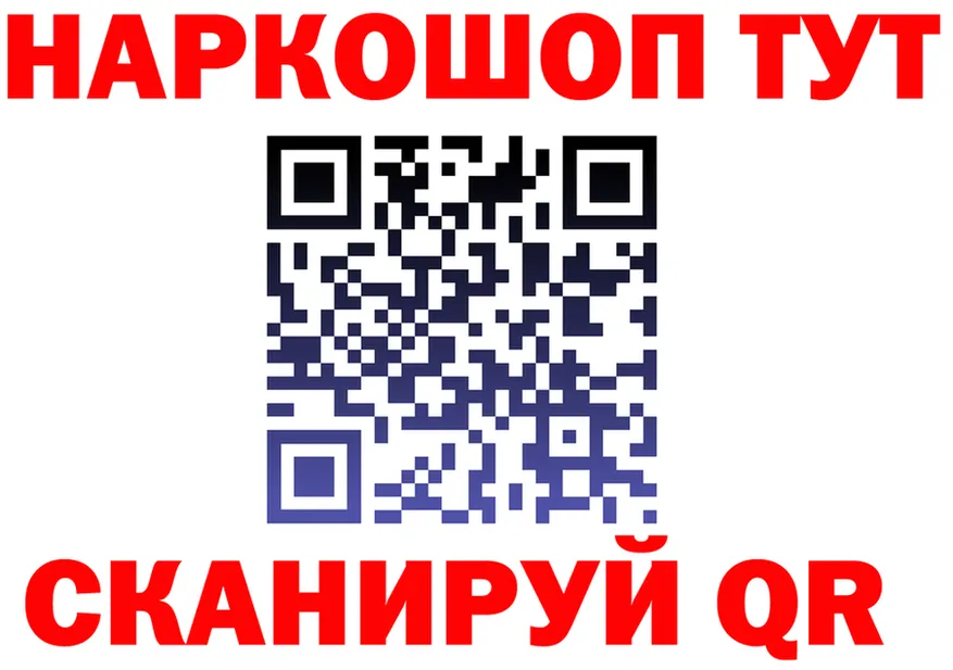 ГАШ 40% ТГК tor это гидра Бологое