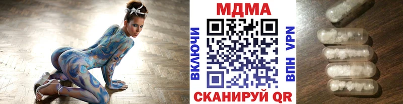 Купить где  Бологое  МДМА молли 