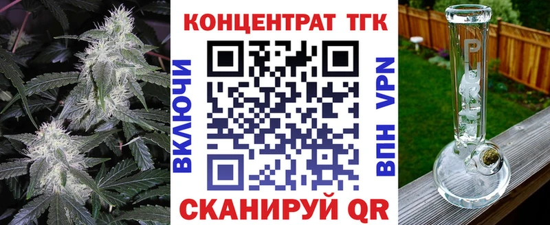 ТГК THC oil  Купить  Бологое 